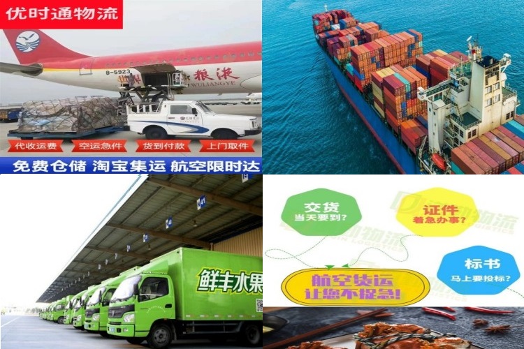 东风场到意大利航空货运公司-东风场到意大利物流专线